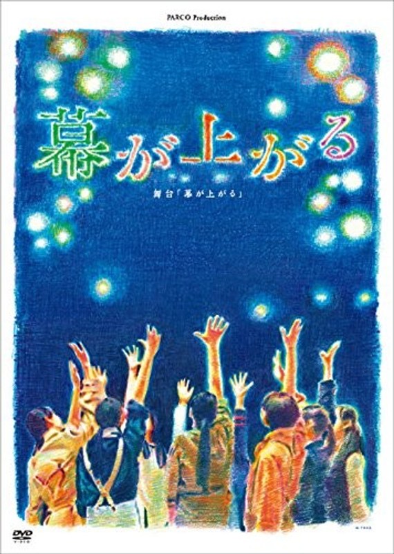 film thumbnail
