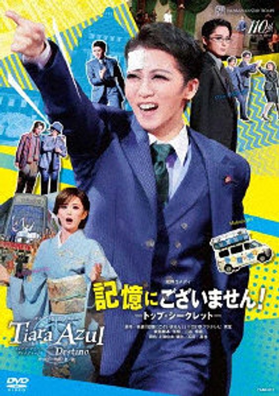 film thumbnail