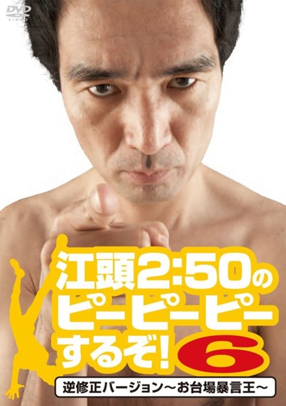 film thumbnail