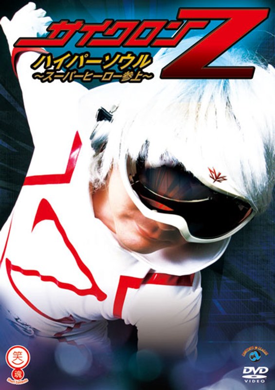 film thumbnail