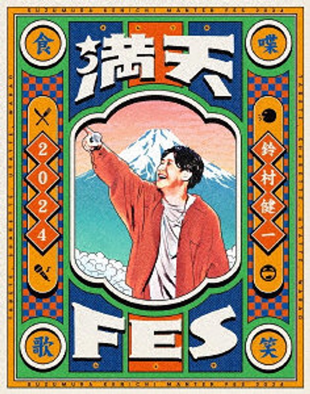 film thumbnail