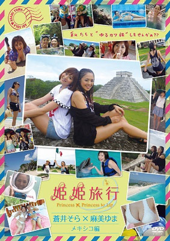film thumbnail