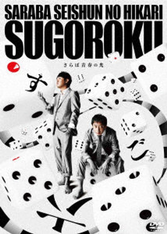 film thumbnail