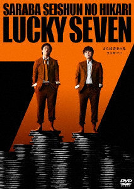 film thumbnail