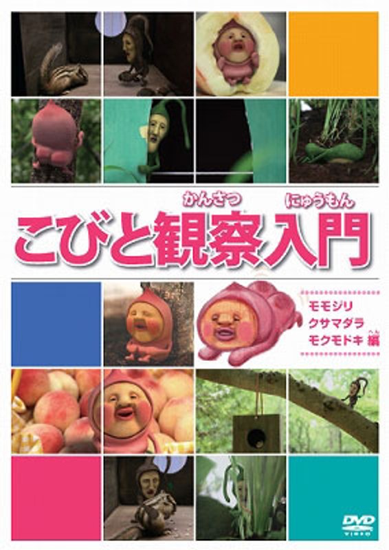 film thumbnail