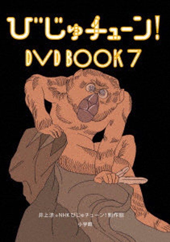 film thumbnail