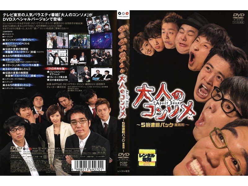 film thumbnail