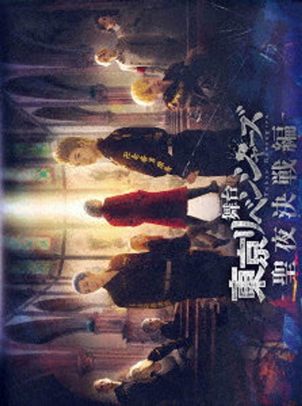 film thumbnail