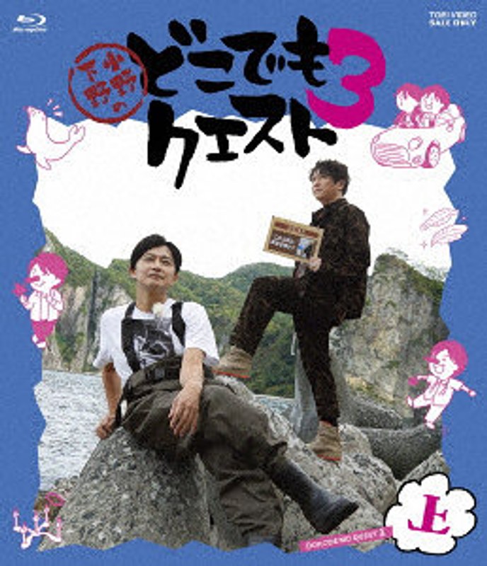 film thumbnail