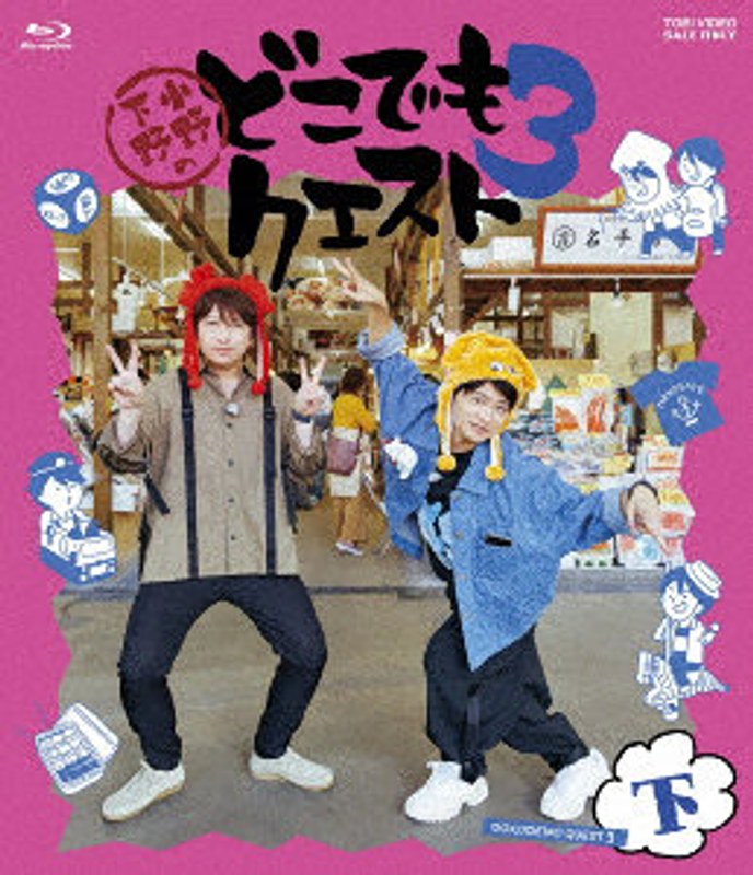 film thumbnail