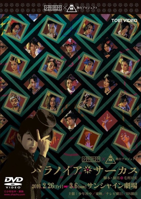 film thumbnail