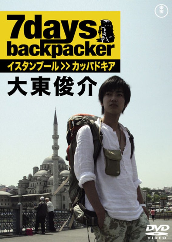 film thumbnail