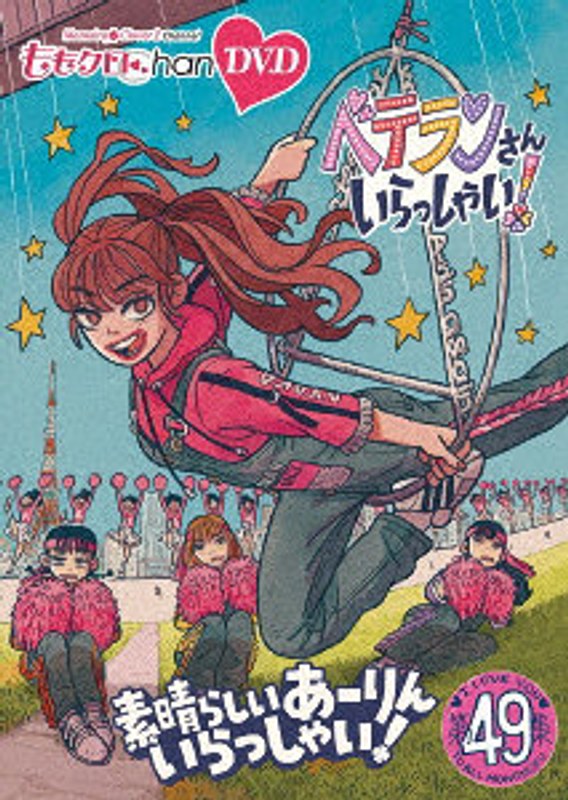 film thumbnail