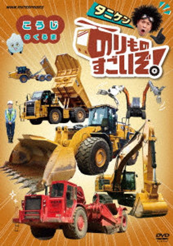 film thumbnail