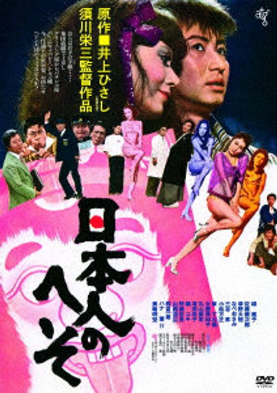 film thumbnail