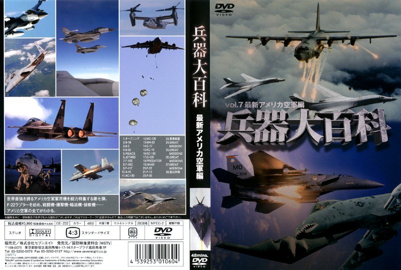 film thumbnail