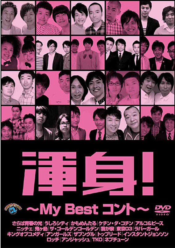 film thumbnail