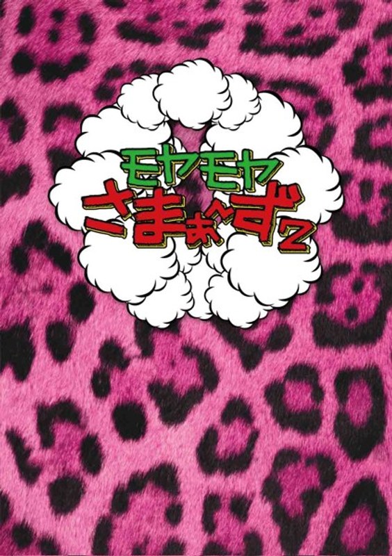 film thumbnail