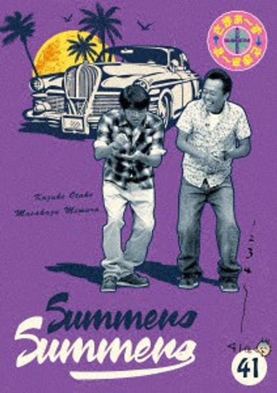 film thumbnail