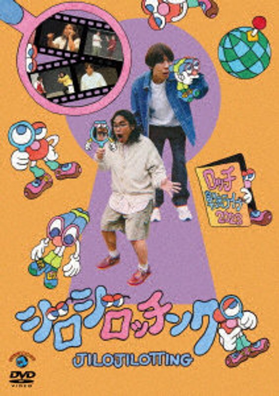 film thumbnail