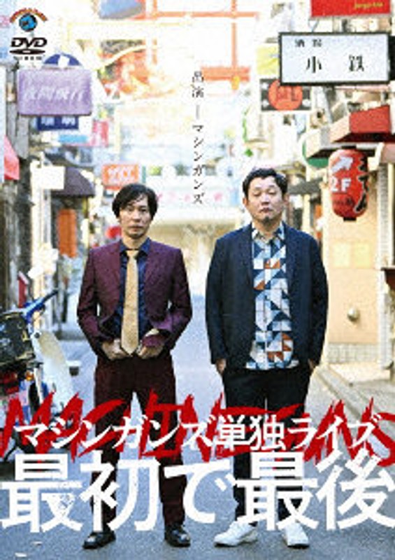 film thumbnail
