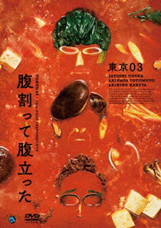 film thumbnail