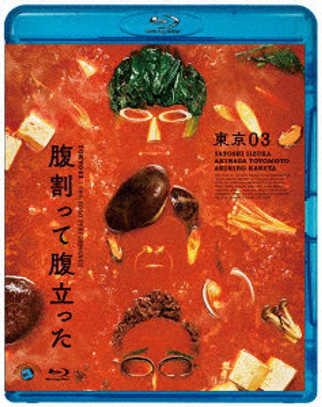 film thumbnail