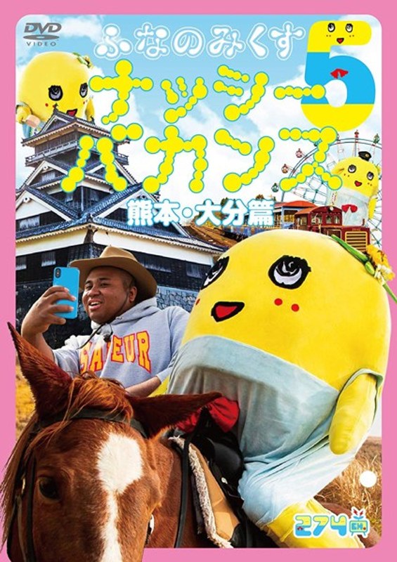 film thumbnail