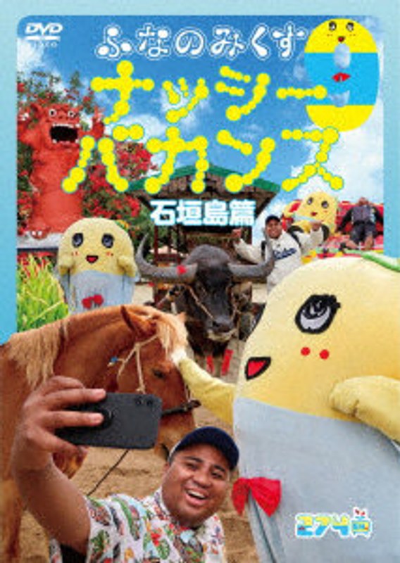 film thumbnail