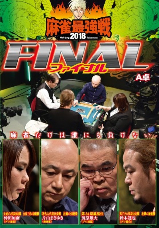 film thumbnail