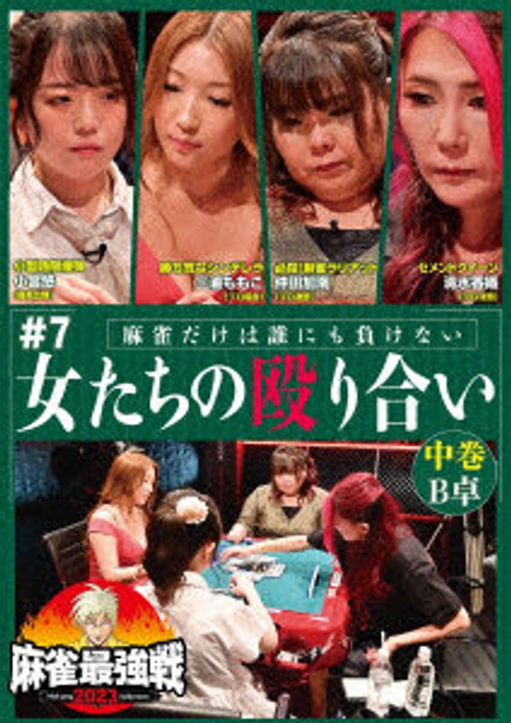film thumbnail