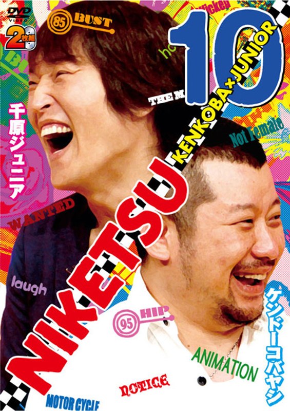 film thumbnail