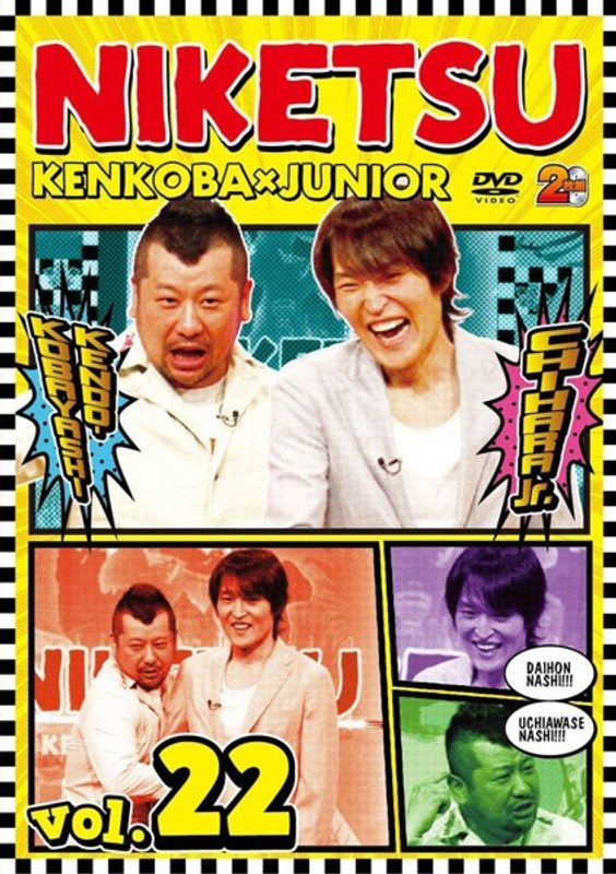 film thumbnail