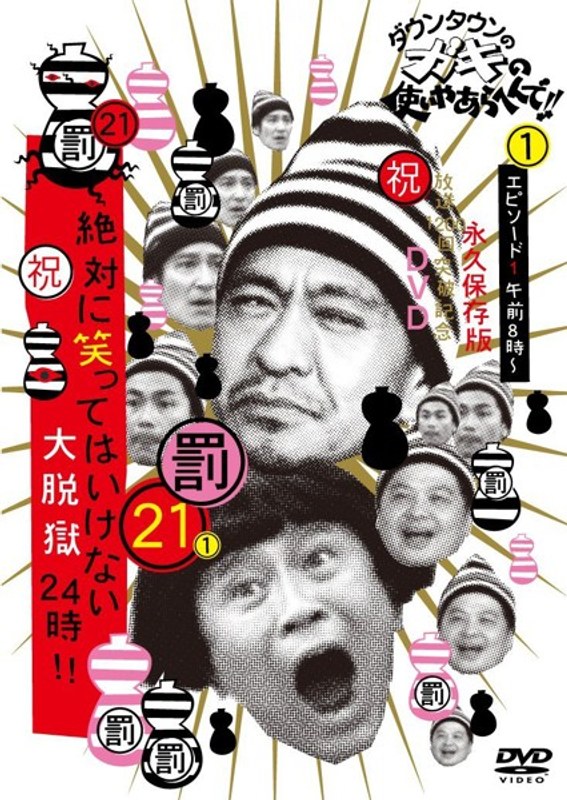 film thumbnail