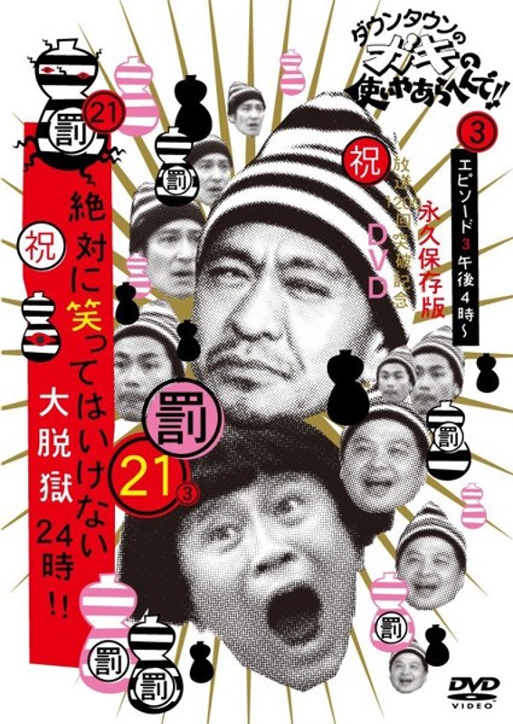 film thumbnail