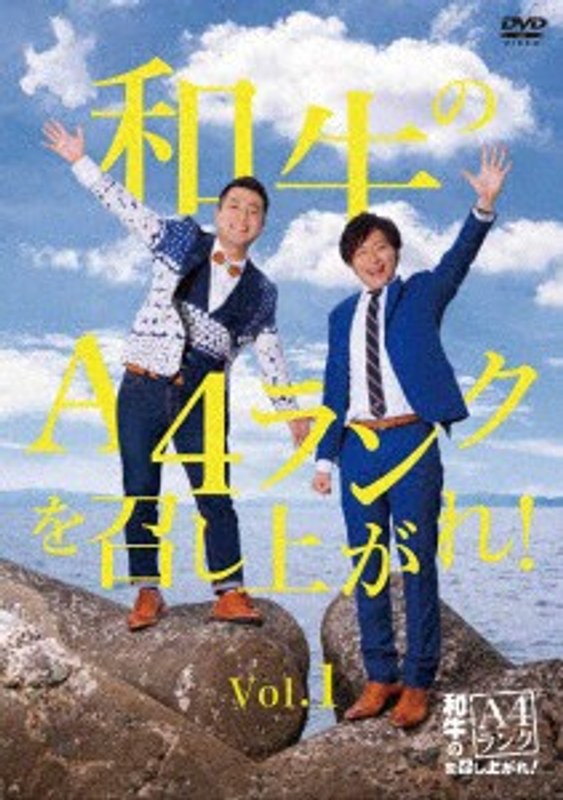 film thumbnail