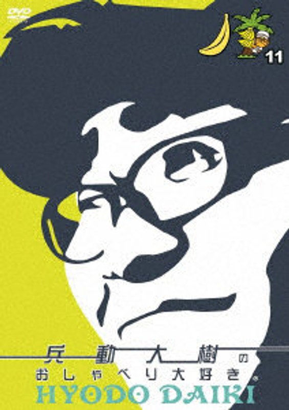 film thumbnail