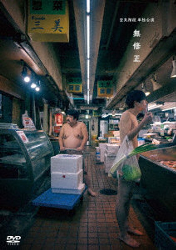 film thumbnail