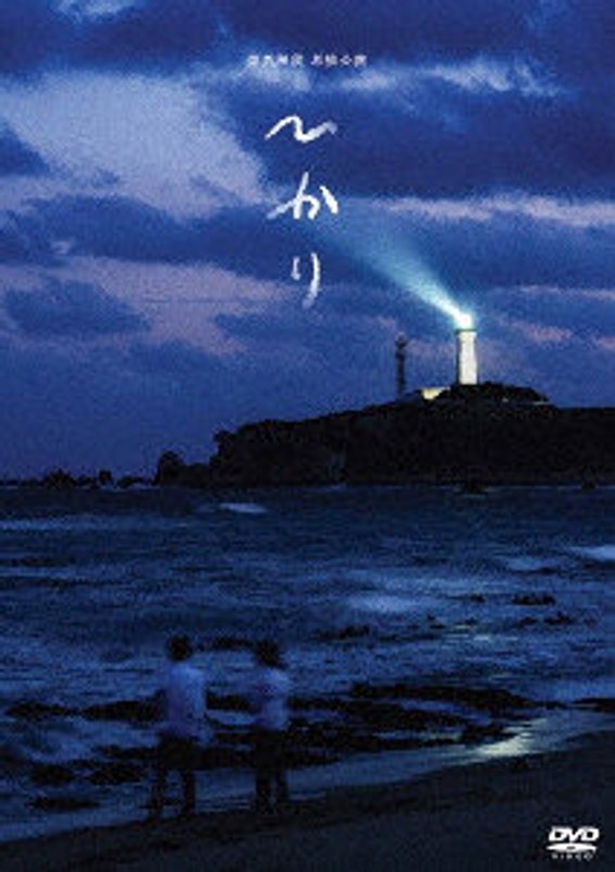film thumbnail