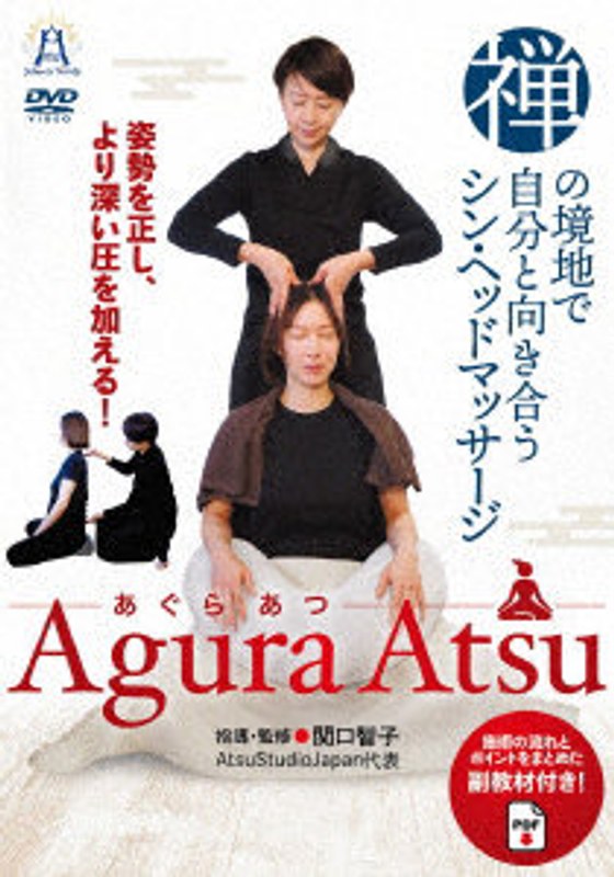 film thumbnail