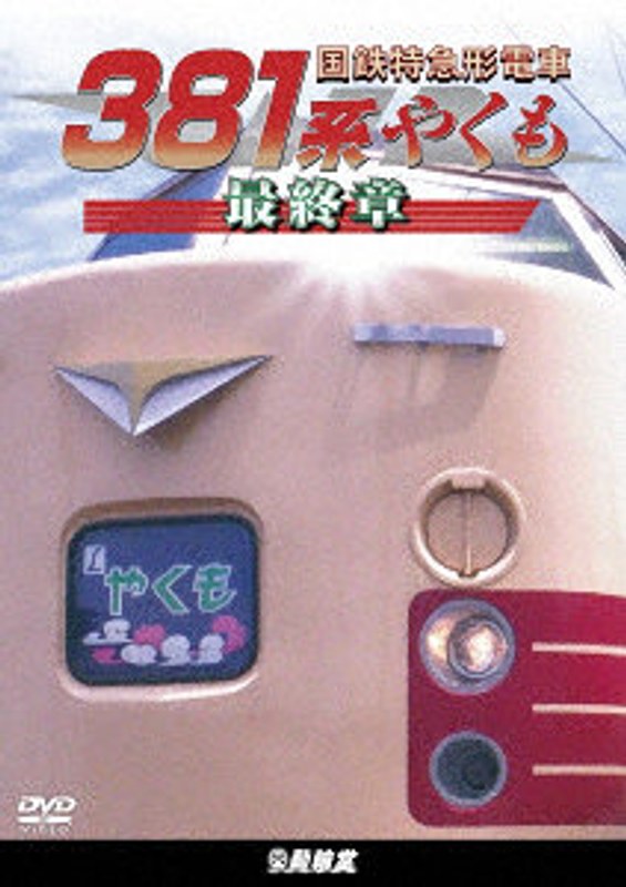 film thumbnail