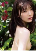 【高品質】石川澪1st写真集『unusual』増ページ【デジタル特装版】（POD）のサムネイル画像