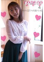 まるみえHOTEL みおな 4 【パイパン】【Tバックと黒パンスト】 まるみえシリーズ大好評御礼大特価!!! (POD)のサムネイル画像