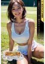 SS-Paradise 小麦色のスレンダー美女とテニスデート AI美女グラビア写真集(POD)