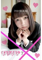 まるみえHOTEL りおん 7 【合法ロリ】【お試し版】 （POD）