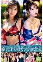 【高品質】夏に淫らなカノジョたち AI KANO SWEET GIRL COLLECTION 【ヌード版】（POD）のサムネイル画像