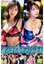【高品質】夏に淫らなカノジョたち AI KANO SWEET GIRL COLLECTION 【ヌード版】（POD）