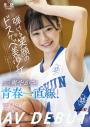 この爽やかさ、青春一直線！弾ける笑顔のドスケベ美少女 響乃うたAV DEBUT （POD）