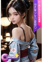 C-Paradise 浴衣美少女の夏祭り AI美少女グラビア写真集（POD）