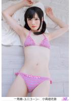 一角娘-ユニコーン- 小鳥遊花音 （POD）のサムネイル画像